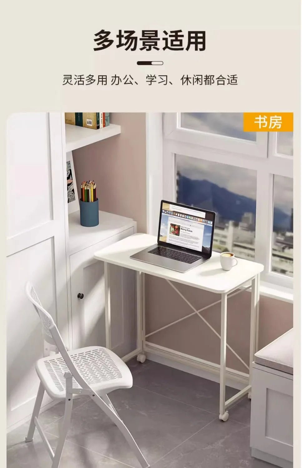 Folding desk Movable tables Household student computer desk Study table Bedroom bedside Table Writing Tables Desk - SOLVEYE