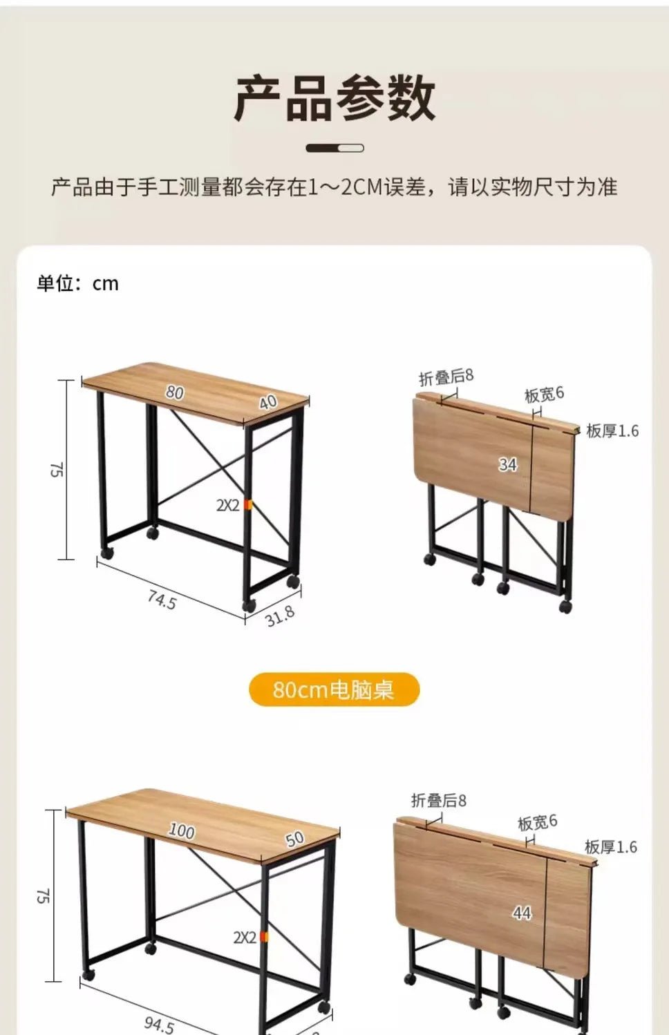 Folding desk Movable tables Household student computer desk Study table Bedroom bedside Table Writing Tables Desk - SOLVEYE