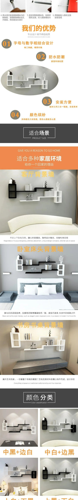 Living Room Wall Decoration Bookshelf Wall Shelf Bedroom Bedside Partition Wall - Mounted Simple Storage Creative Gingham - SOLVEYE