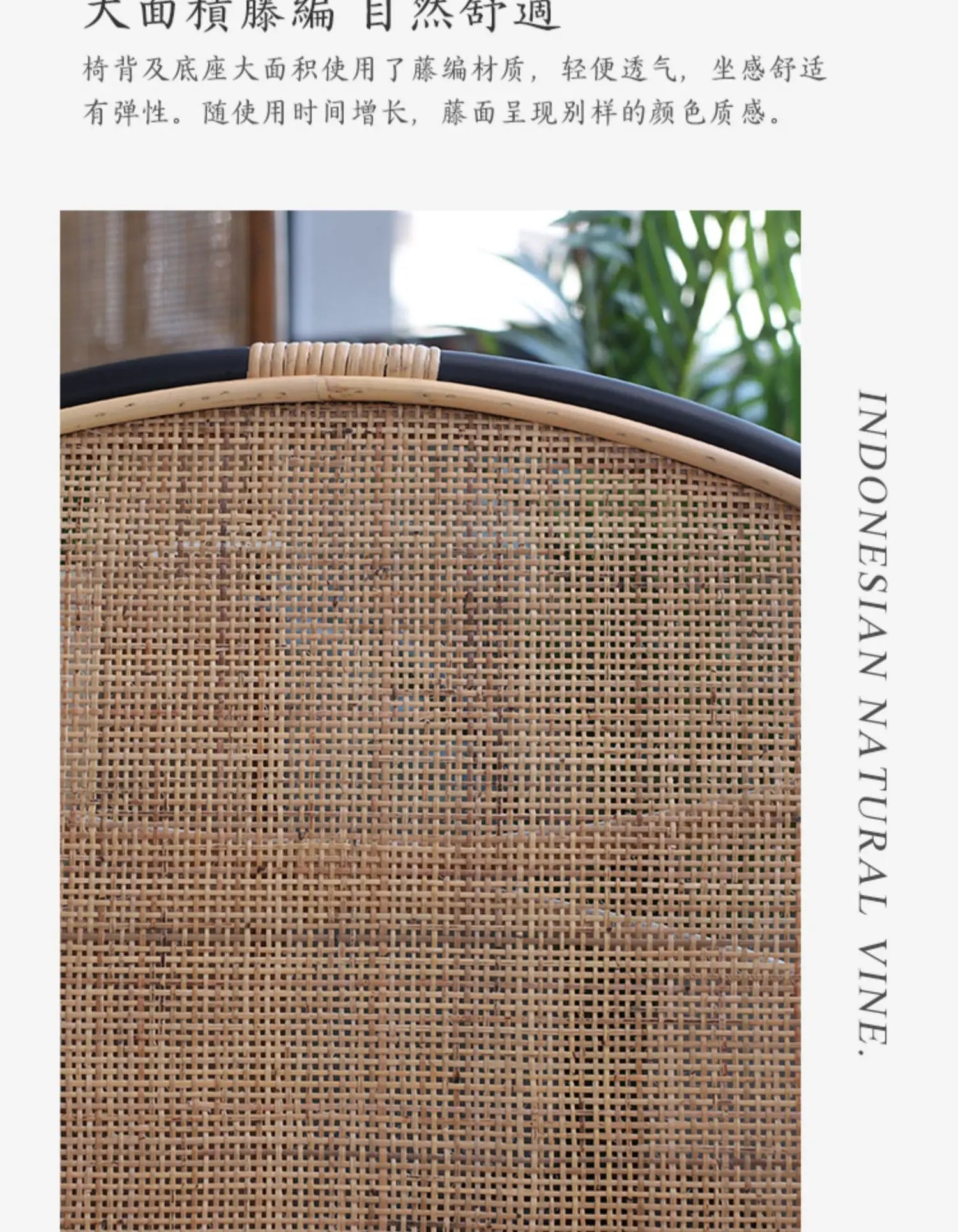 Rattan - SOLVEYE