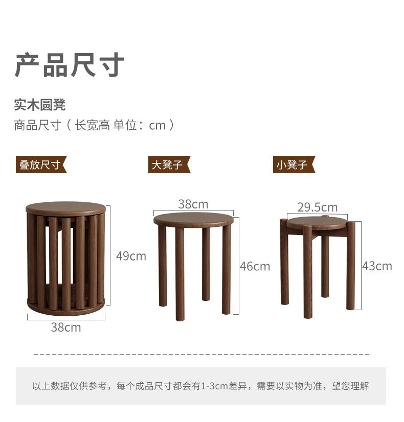 Solid Wood Stool - SOLVEYE