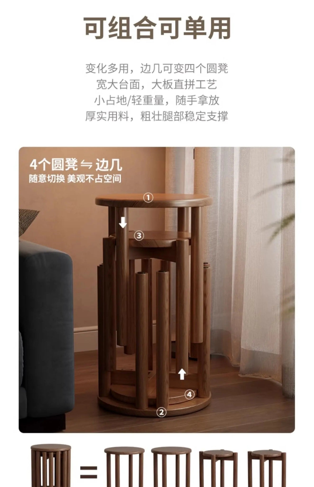 Solid Wood Stool - SOLVEYE