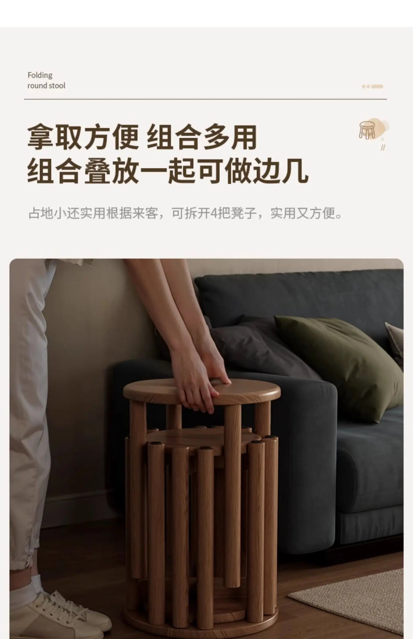 Solid Wood Stool - SOLVEYE